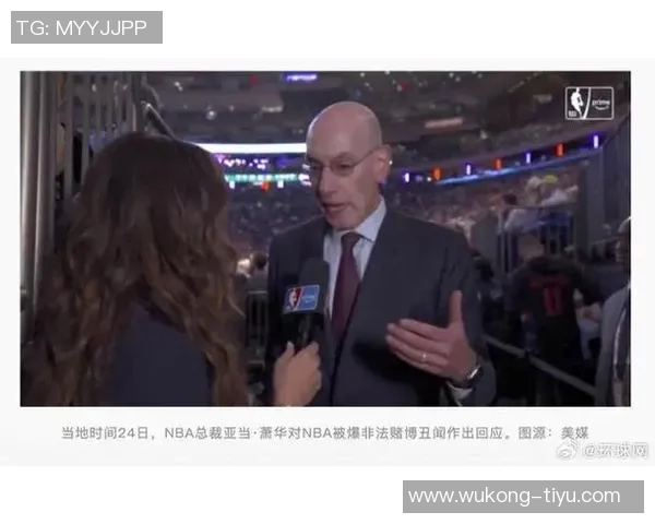 萧华能否以温和风格引领NBA走出危机与挑战的迷雾