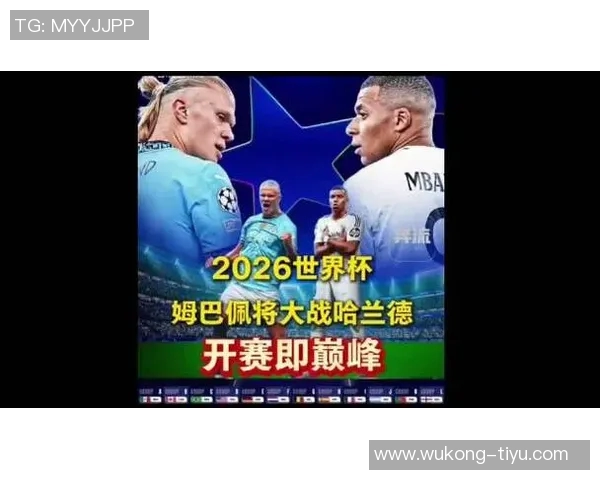 世界杯焦点对决姆巴佩与哈兰德本赛季精彩数据一览 世界杯焦点对决姆巴佩与哈兰德本赛季精彩数据一览