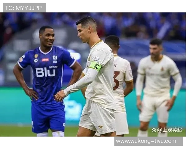 米兰连续平局追赶榜首乏力利雅得胜利无缘沙王冠决赛