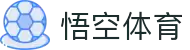 悟空体育-悟空体育官方网站-WukongSports